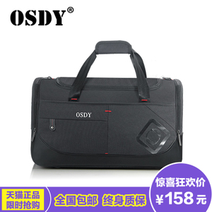 OSDY LX-2