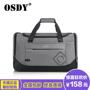 OSDY LX-4