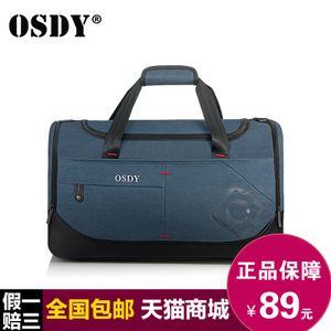 OSDY LX-4