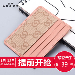 GUZOR/古卓 09912