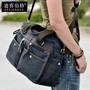 Designbag/迪赛佰格 BG2023F