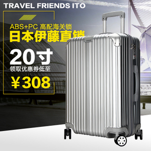 Travel Friends Ito 2136