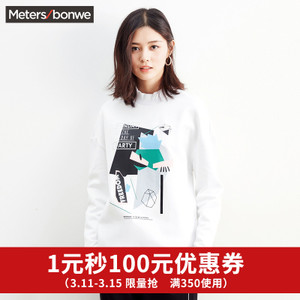 Meters Bonwe/美特斯邦威 713943