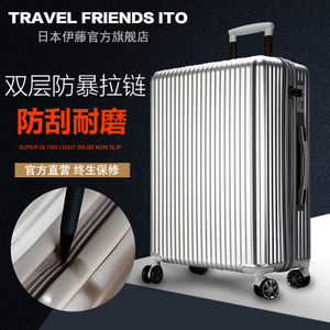 Travel Friends Ito 2131L