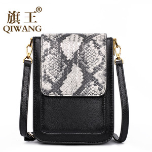 Qi Wang/旗王 QW9222