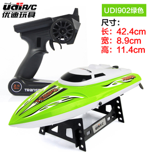 udiR／C/优迪玩具 UDI902