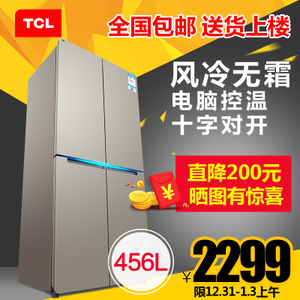 TCL BCD-456KZ50