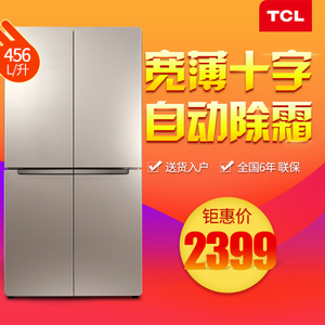 TCL BCD-456KZ50