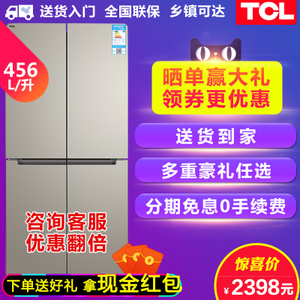 TCL BCD-456KZ50