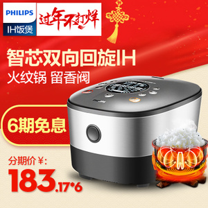 Philips/飞利浦 HD3176
