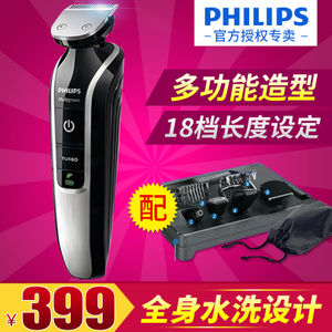 Philips/飞利浦 QG3371