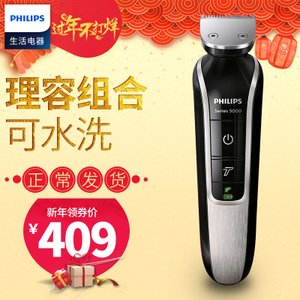 Philips/飞利浦 QG3371