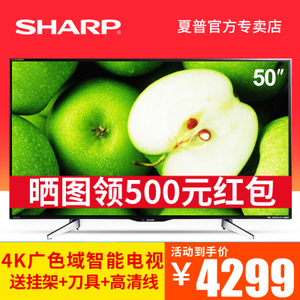 Sharp/夏普 LCD-50SU560...