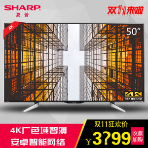 Sharp/夏普 LCD-50SU560...