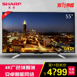 Sharp/夏普 LCD-55SU560...