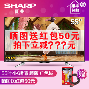 Sharp/夏普 LCD-55SU560...