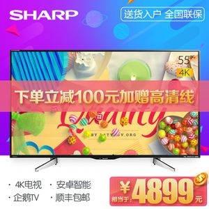 Sharp/夏普 LCD-55SU560...