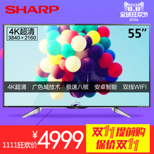 Sharp/夏普 LCD-55SU560...