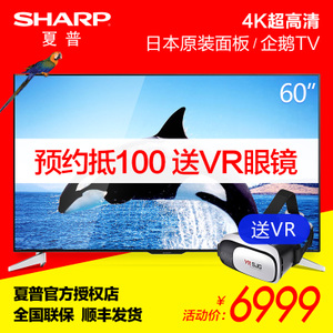 Sharp/夏普 LCD-60SU660...