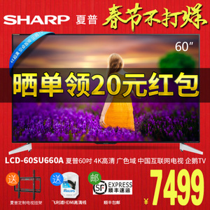 Sharp/夏普 LCD-60SU660...