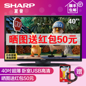 Sharp/夏普 LCD-40MS16A