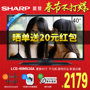 Sharp/夏普 LCD-40MS16A