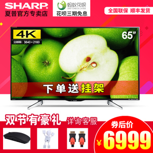 Sharp/夏普 LCD-65SU560...