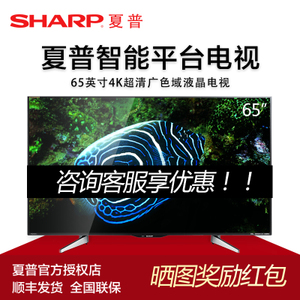 Sharp/夏普 LCD-65SU560...
