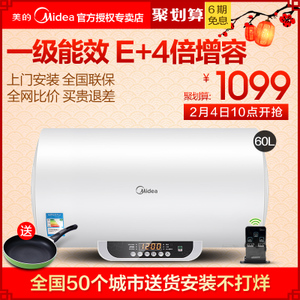 Midea/美的 F60-21WB1-...