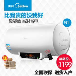 Midea/美的 F60-21WB1-...