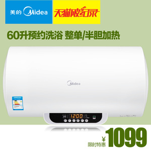 Midea/美的 F60-21WB1-...