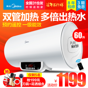 Midea/美的 F60-21WB1-...