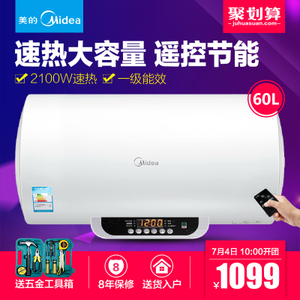 Midea/美的 F60-21WB1-...