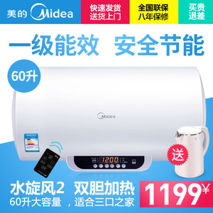 Midea/美的 F60-21WB1-...