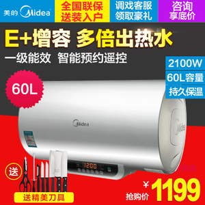 Midea/美的 F60-21WB1-...