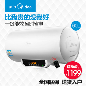 Midea/美的 F60-21WB1-...