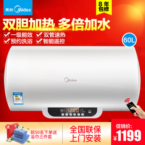 Midea/美的 F60-21WB1-...