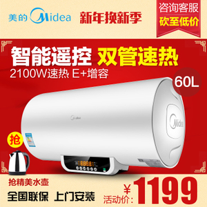 Midea/美的 F60-21WB1-...