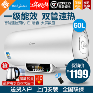 Midea/美的 F60-21WB1-...