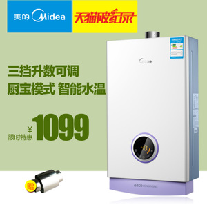 Midea/美的 JSQ20-10WH4...