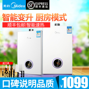 Midea/美的 JSQ20-10WH4...