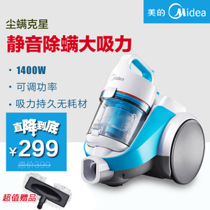 Midea/美的 AC14A1-VC