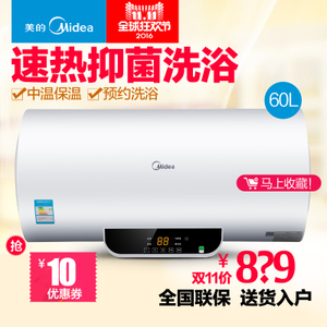 Midea/美的 F60-15WB5-...