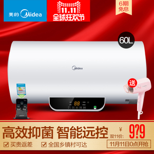 Midea/美的 F60-15WB5-...