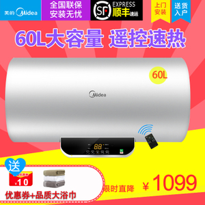 Midea/美的 F60-15WB5-...