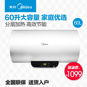 Midea/美的 F60-15WB5-...