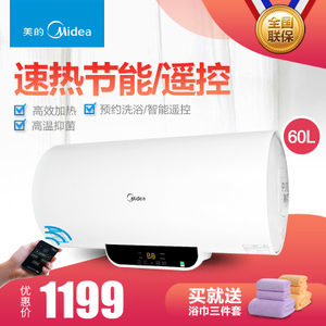 Midea/美的 F60-15WB5-...