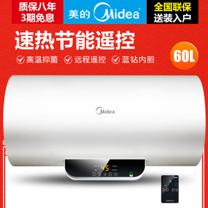 Midea/美的 F60-15WB5-...