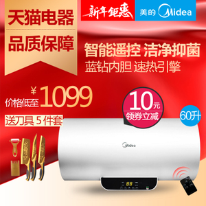 Midea/美的 F60-15WB5-...