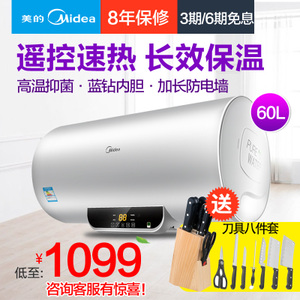 Midea/美的 F60-15WB5-...